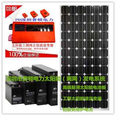 新鄉25千瓦太陽能逆變器及發電系統價格解析