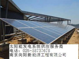 泰州家用太陽能發電價格、型號規格及光源設備解析