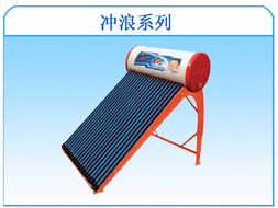 淄博一村空調 以創新技術引領環保節能新風尚