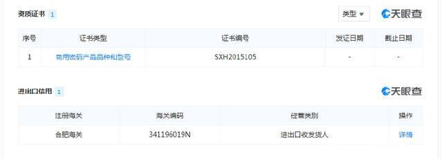 天農(nóng)集團(tuán)攜手宿州市高新建設(shè)投資公司，共謀計算機(jī)軟硬件及外圍設(shè)備制造新篇章